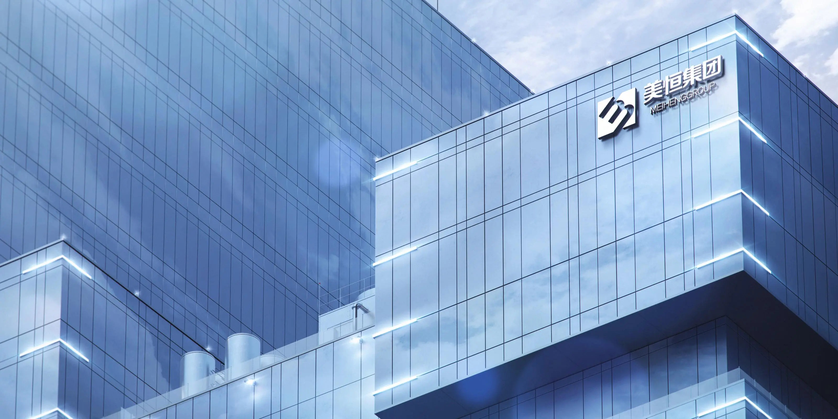 mei heng group icon